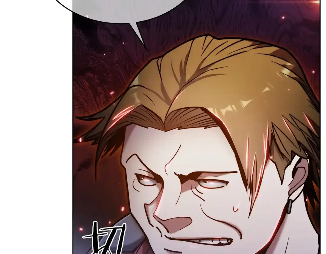 魔法屠神的我信仰科学 第15话 你的工业很垃圾 第139页