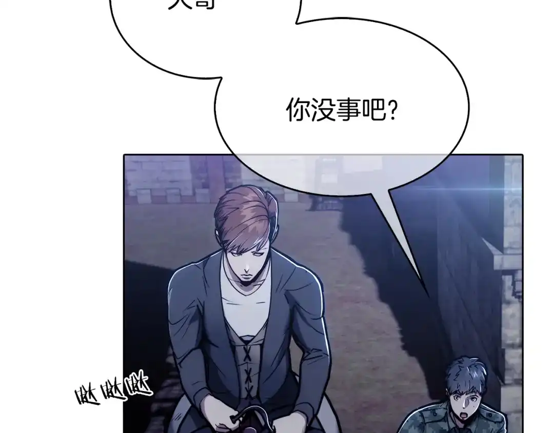 魔法屠神的我信仰科学 第15话 你的工业很垃圾 第143页