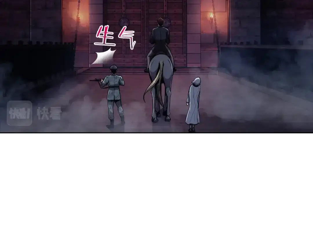 魔法屠神的我信仰科学 第15话 你的工业很垃圾 第152页