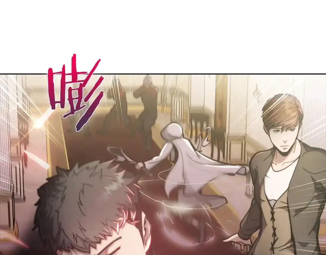 魔法屠神的我信仰科学 第15话 你的工业很垃圾 第17页