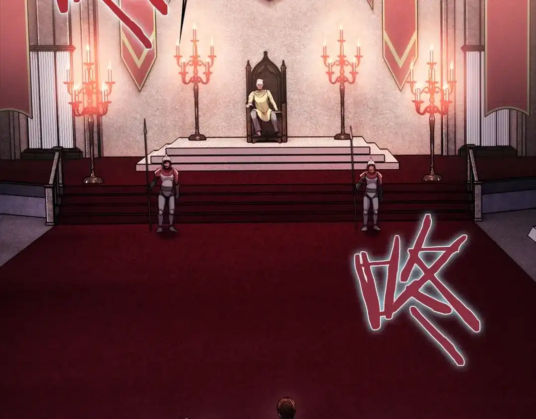 魔法屠神的我信仰科学 第15话 你的工业很垃圾 第181页