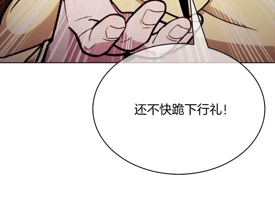 魔法屠神的我信仰科学 第15话 你的工业很垃圾 第189页