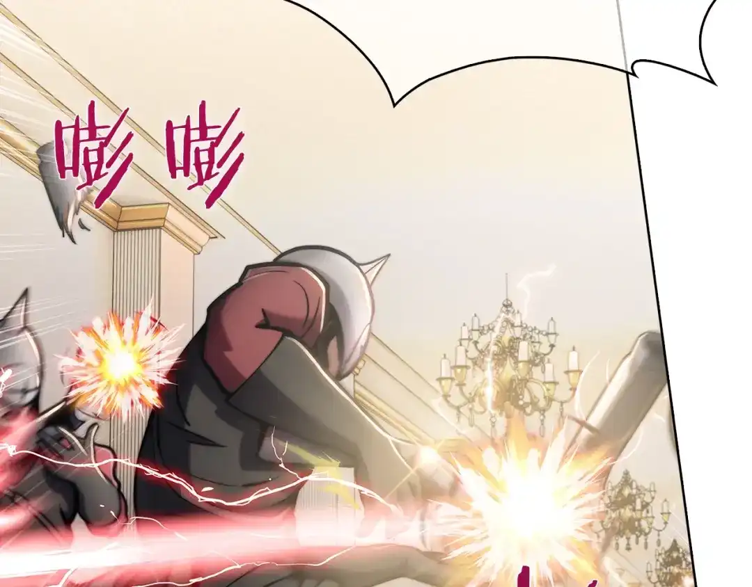 魔法屠神的我信仰科学 第15话 你的工业很垃圾 第20页
