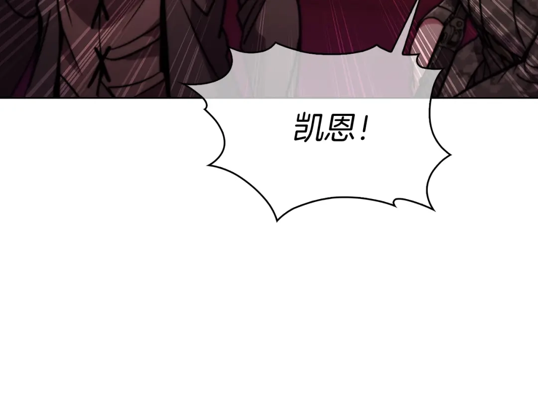 魔法屠神的我信仰科学 第15话 你的工业很垃圾 第200页