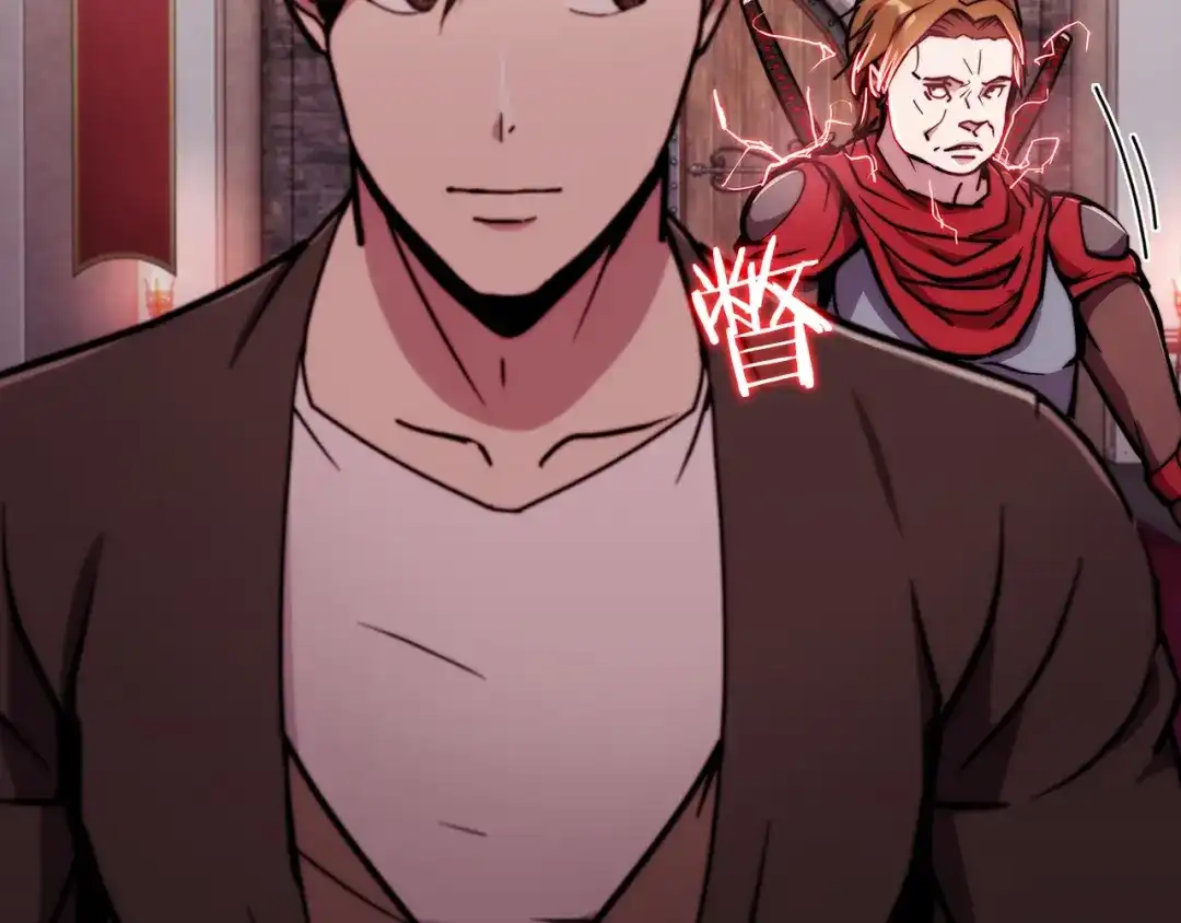 魔法屠神的我信仰科学 第15话 你的工业很垃圾 第204页