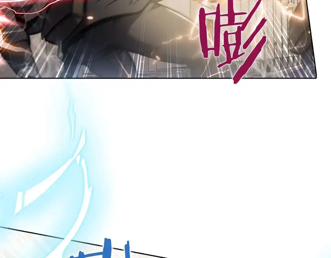 魔法屠神的我信仰科学 第15话 你的工业很垃圾 第21页