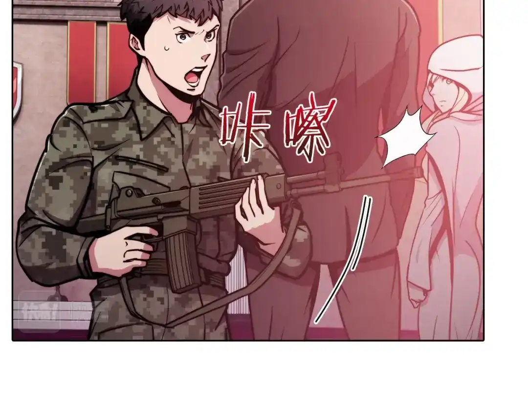 魔法屠神的我信仰科学 第15话 你的工业很垃圾 第210页