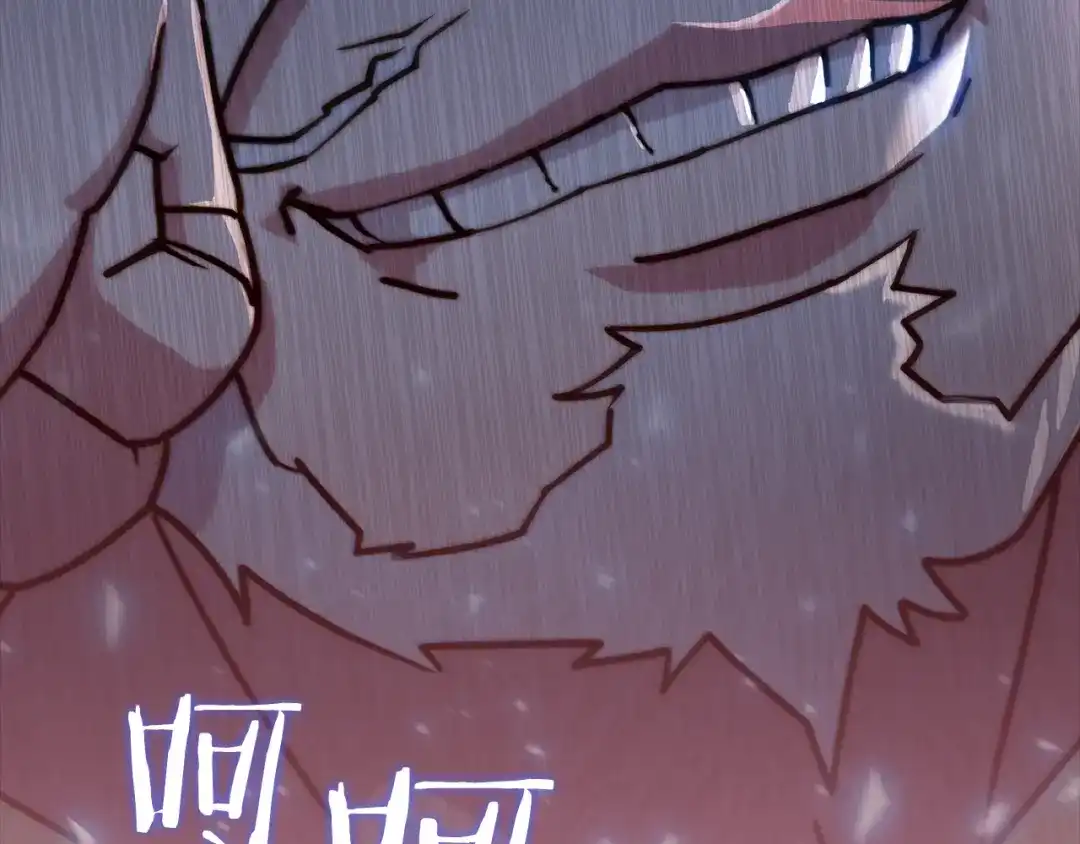 魔法屠神的我信仰科学 第15话 你的工业很垃圾 第220页