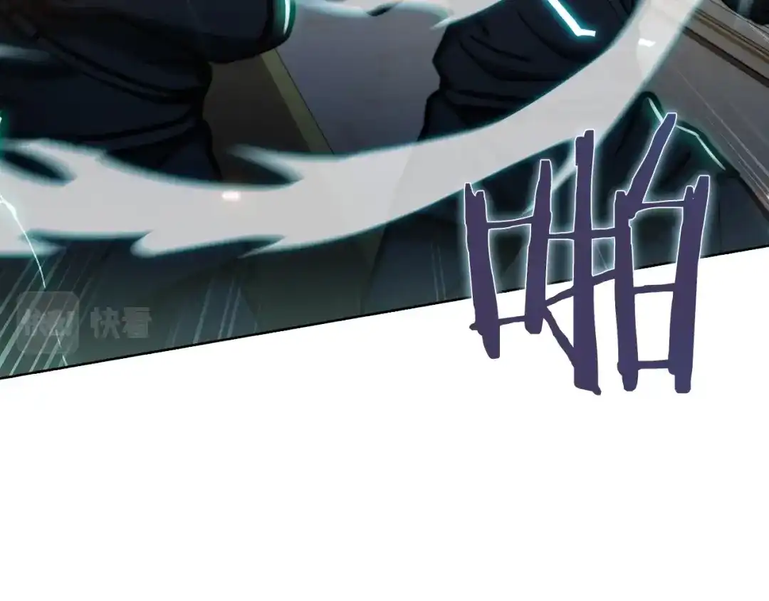 魔法屠神的我信仰科学 第15话 你的工业很垃圾 第25页
