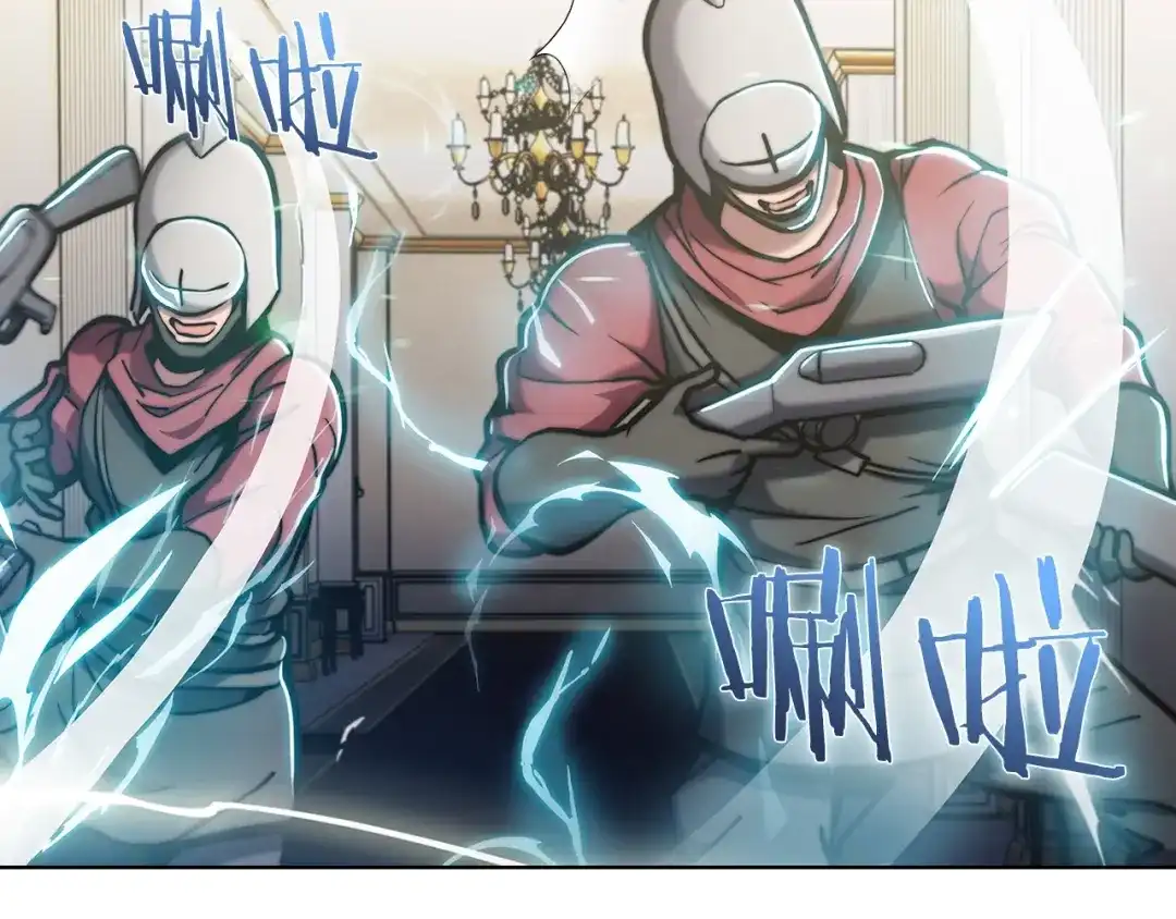 魔法屠神的我信仰科学 第15话 你的工业很垃圾 第28页