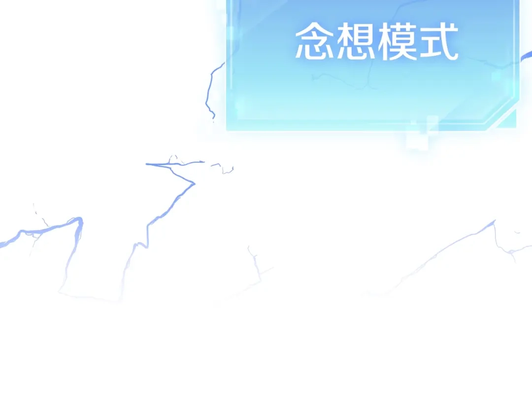 魔法屠神的我信仰科学 第15话 你的工业很垃圾 第36页