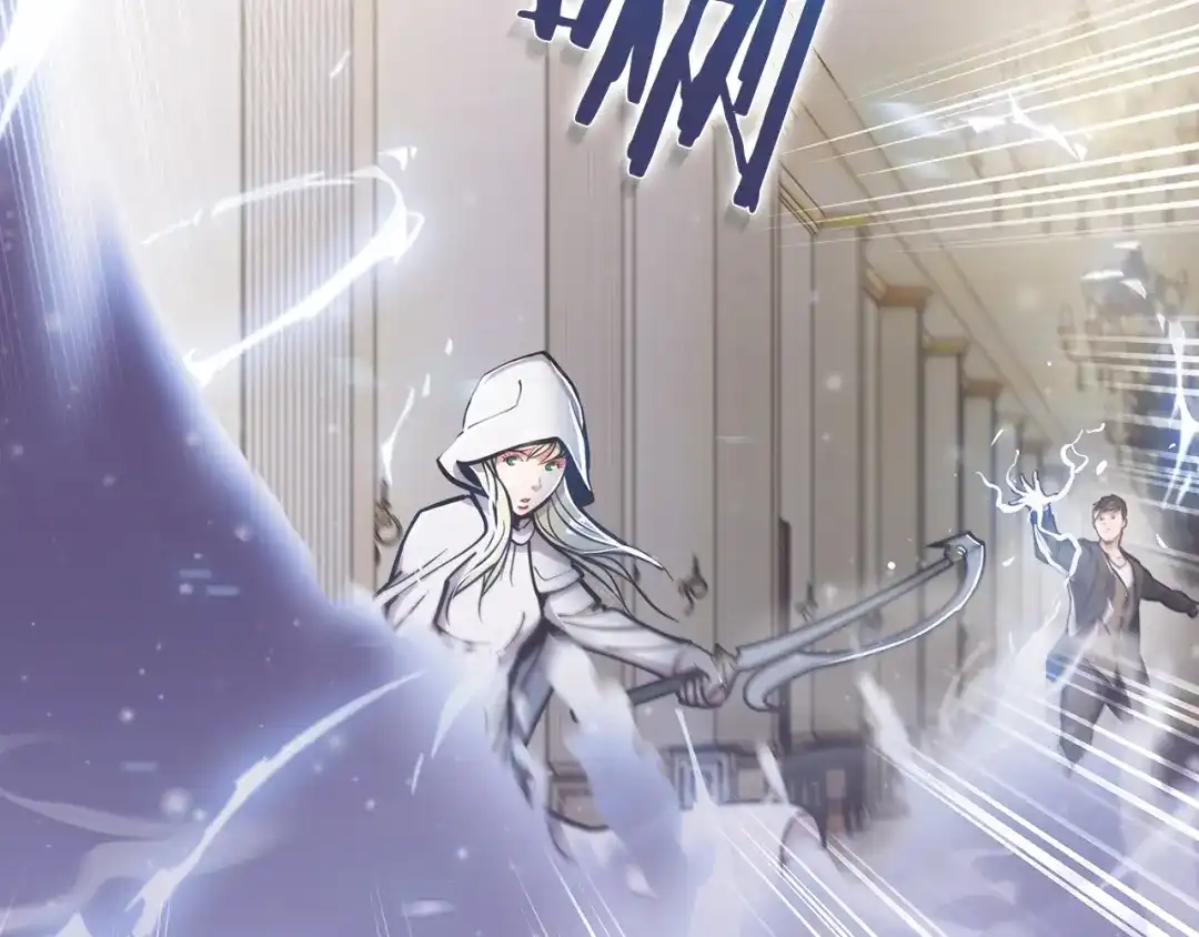 魔法屠神的我信仰科学 第15话 你的工业很垃圾 第40页