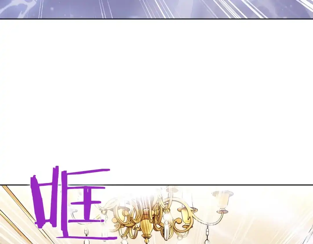 魔法屠神的我信仰科学 第15话 你的工业很垃圾 第41页