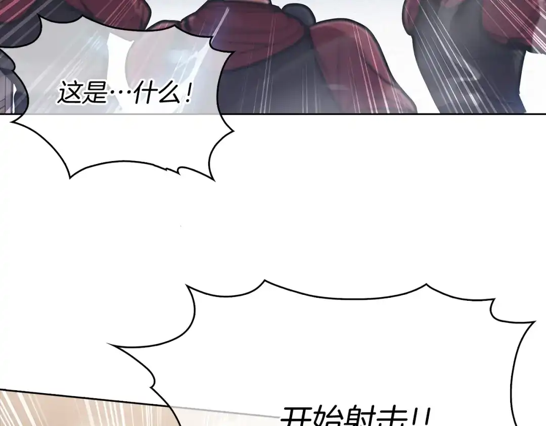魔法屠神的我信仰科学 第15话 你的工业很垃圾 第43页