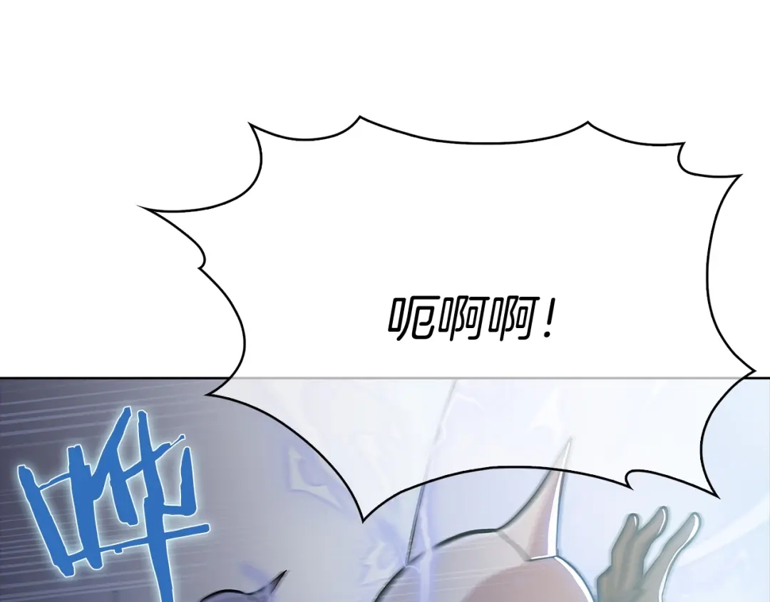 魔法屠神的我信仰科学 第15话 你的工业很垃圾 第49页