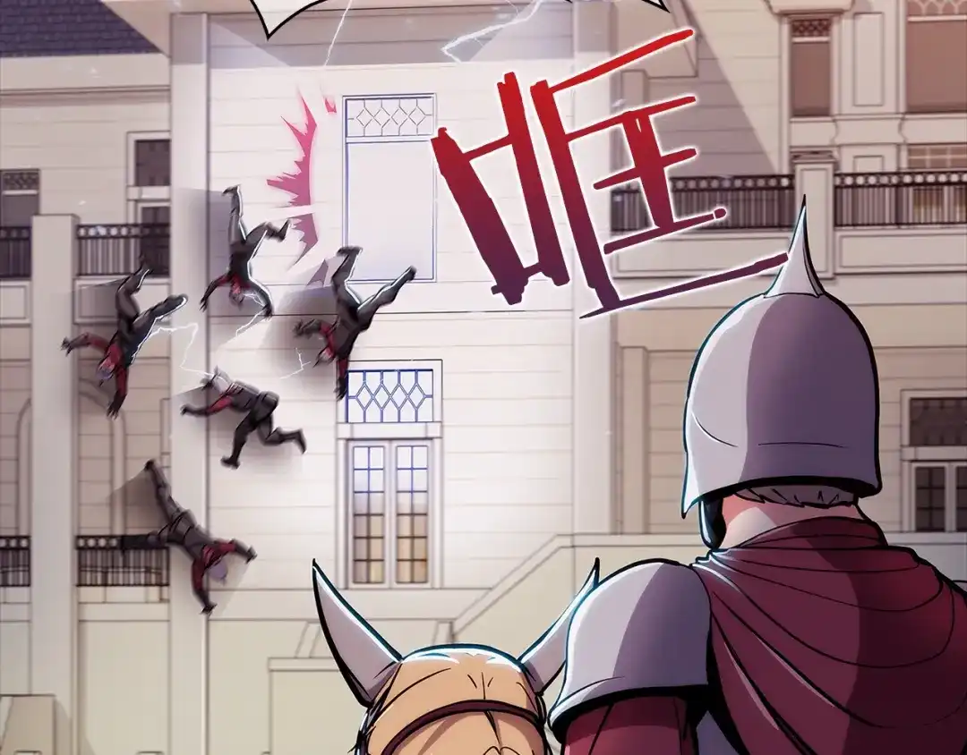 魔法屠神的我信仰科学 第15话 你的工业很垃圾 第52页