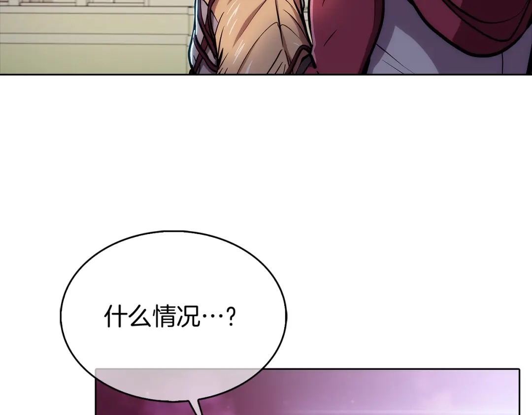 魔法屠神的我信仰科学 第15话 你的工业很垃圾 第53页