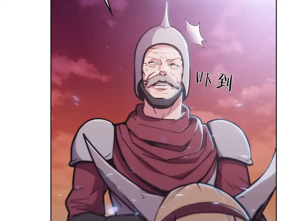魔法屠神的我信仰科学 第15话 你的工业很垃圾 第54页