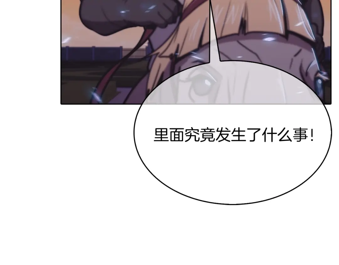 魔法屠神的我信仰科学 第15话 你的工业很垃圾 第55页