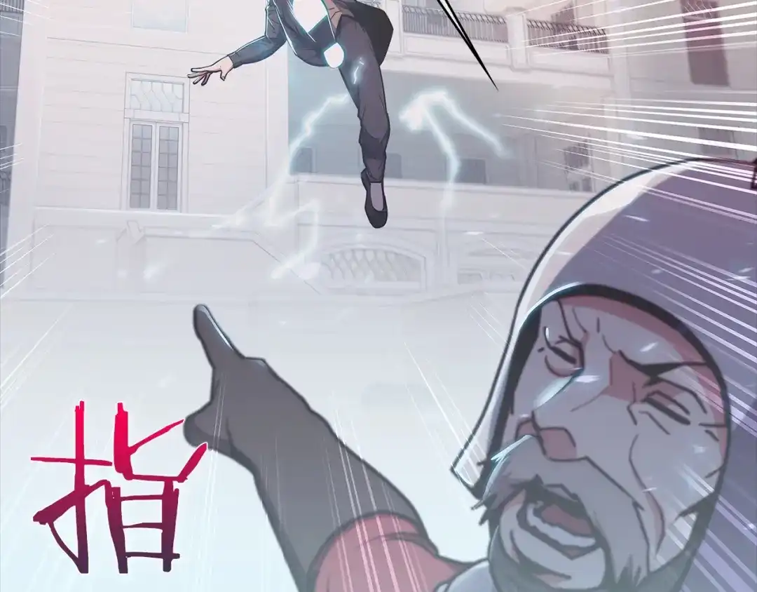 魔法屠神的我信仰科学 第15话 你的工业很垃圾 第57页