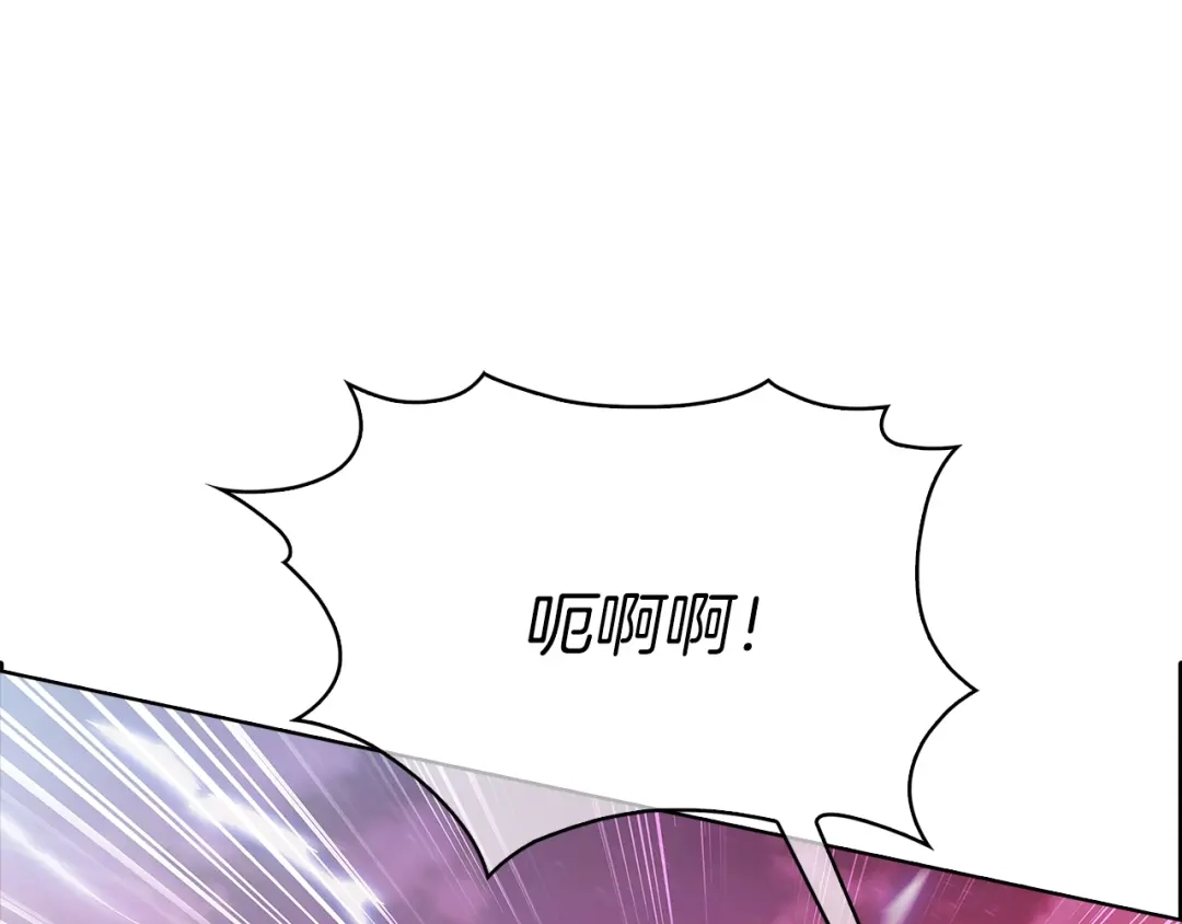 魔法屠神的我信仰科学 第15话 你的工业很垃圾 第59页