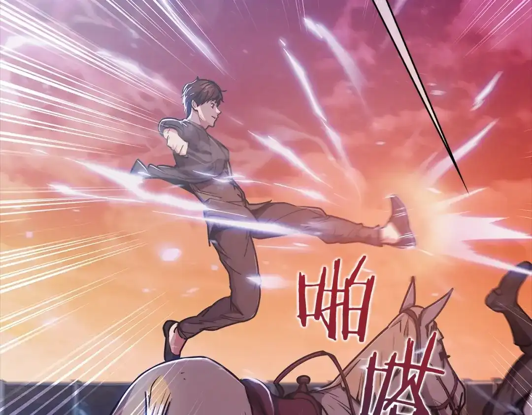 魔法屠神的我信仰科学 第15话 你的工业很垃圾 第60页