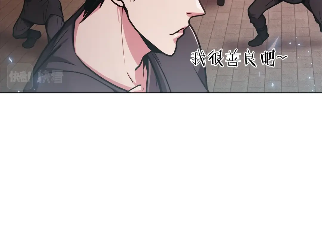 魔法屠神的我信仰科学 第15话 你的工业很垃圾 第65页