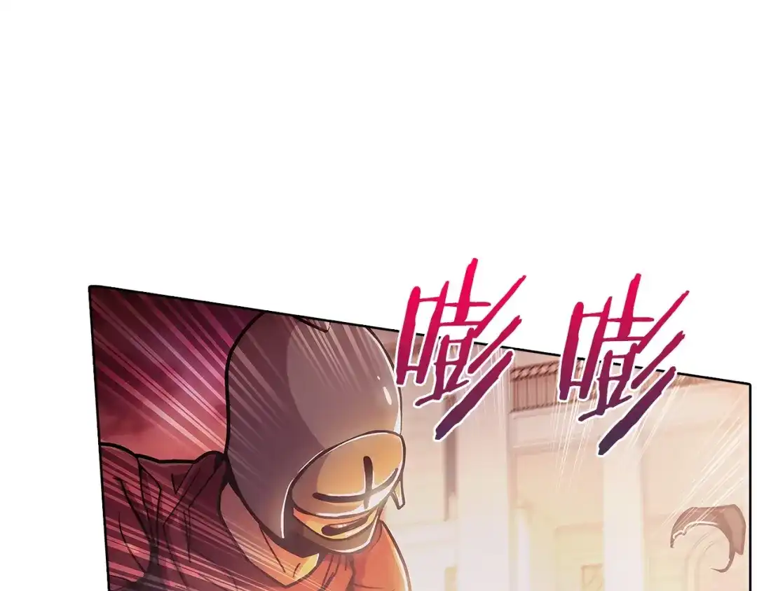 魔法屠神的我信仰科学 第15话 你的工业很垃圾 第71页