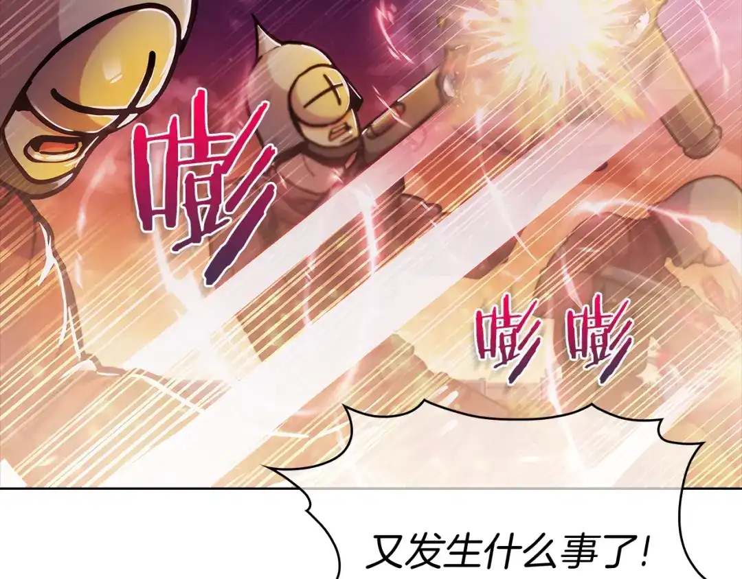 魔法屠神的我信仰科学 第15话 你的工业很垃圾 第74页