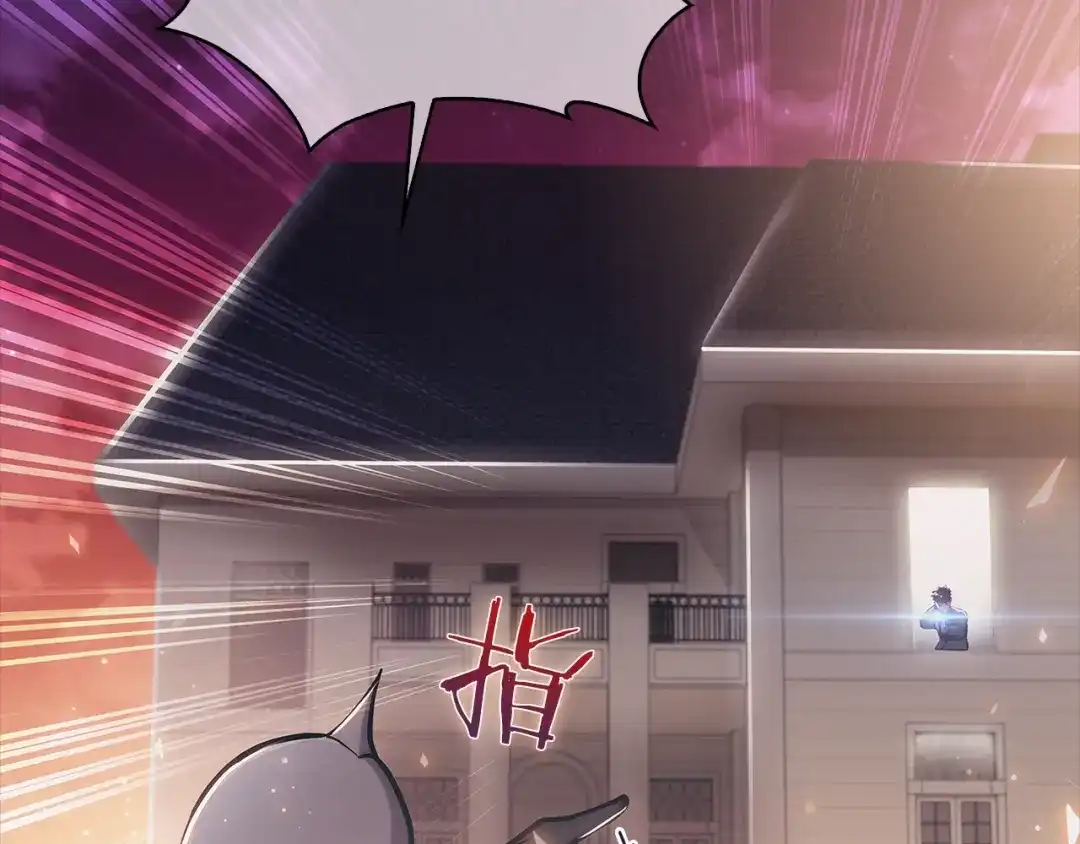 魔法屠神的我信仰科学 第15话 你的工业很垃圾 第76页