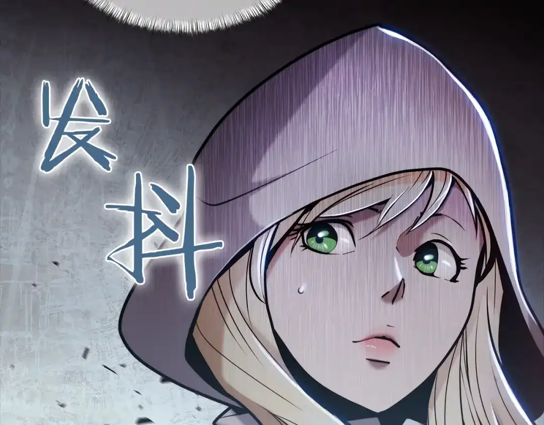 魔法屠神的我信仰科学 第15话 你的工业很垃圾 第97页