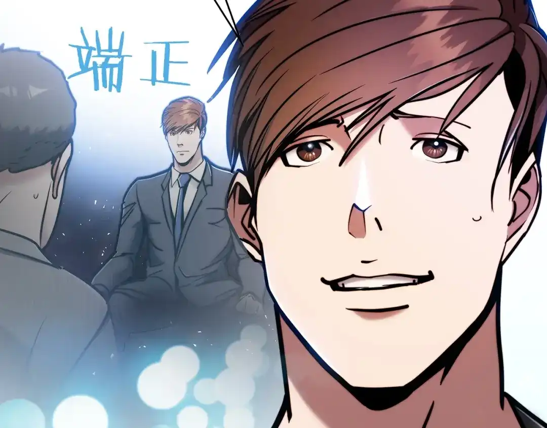 魔法屠神的我信仰科学 第16话 斩杀 第112页