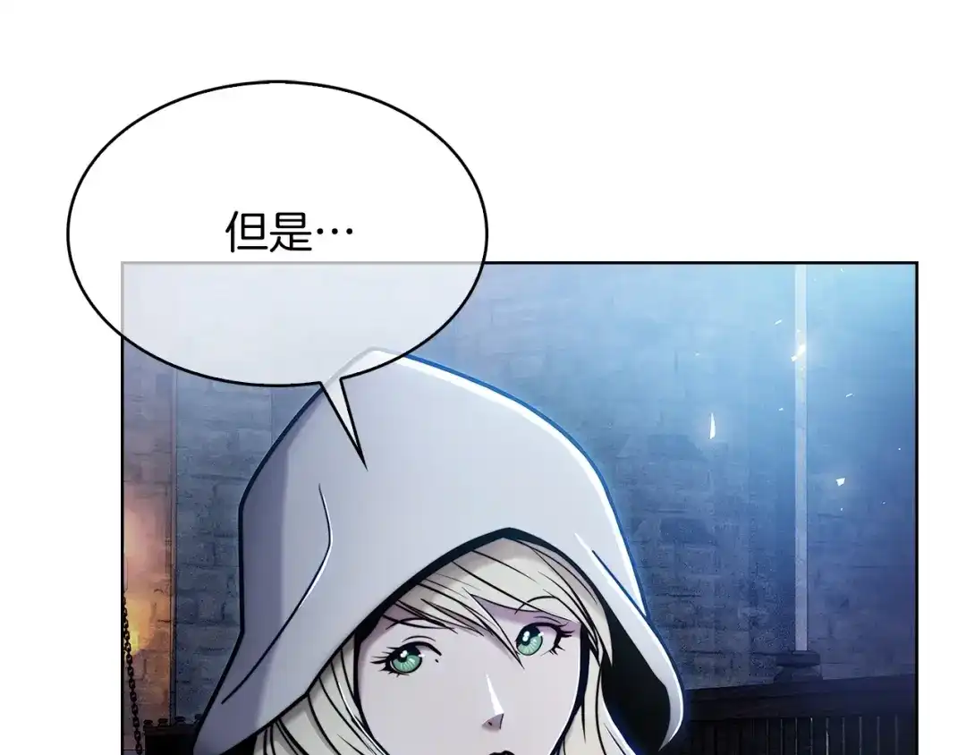 魔法屠神的我信仰科学 第16话 斩杀 第115页