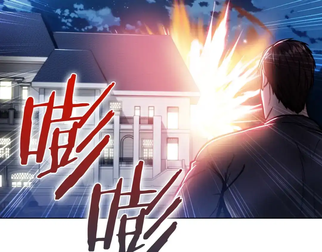 魔法屠神的我信仰科学 第16话 斩杀 第128页