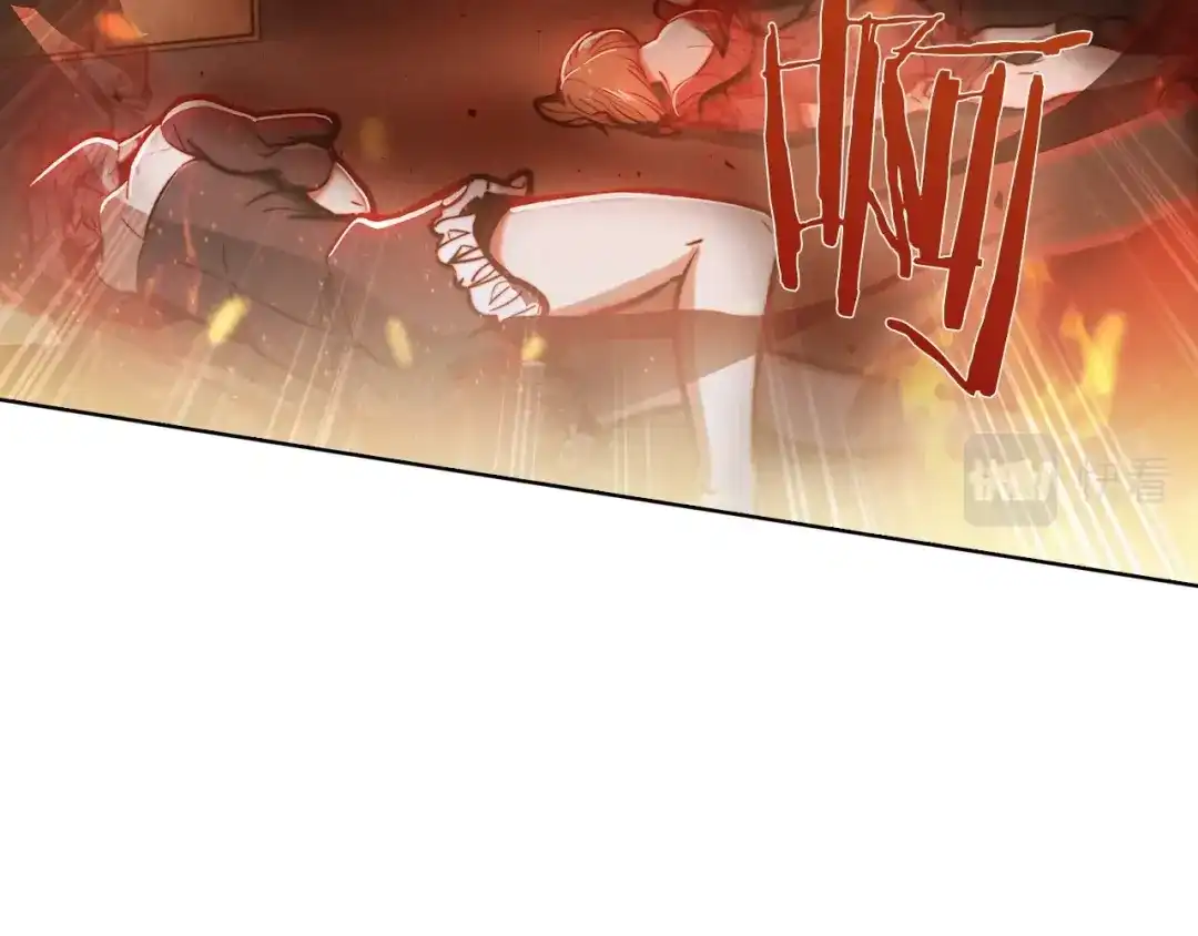 魔法屠神的我信仰科学 第16话 斩杀 第134页