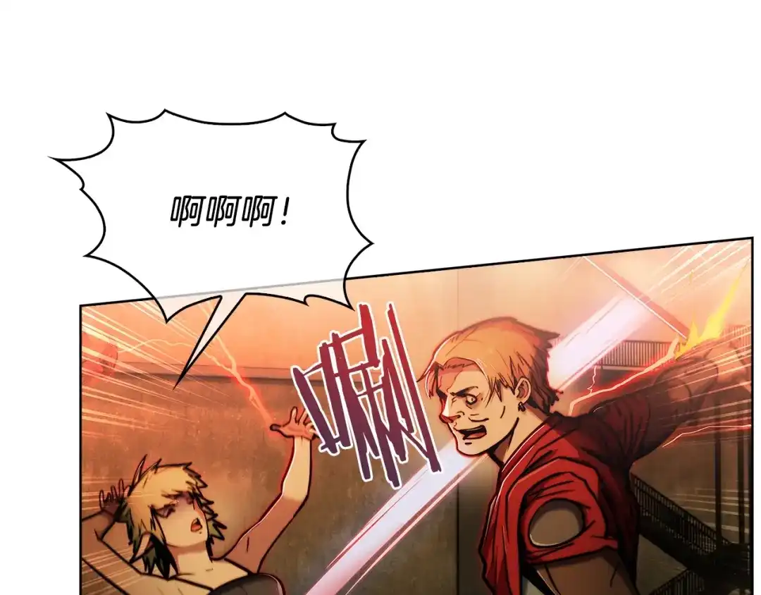 魔法屠神的我信仰科学 第16话 斩杀 第135页