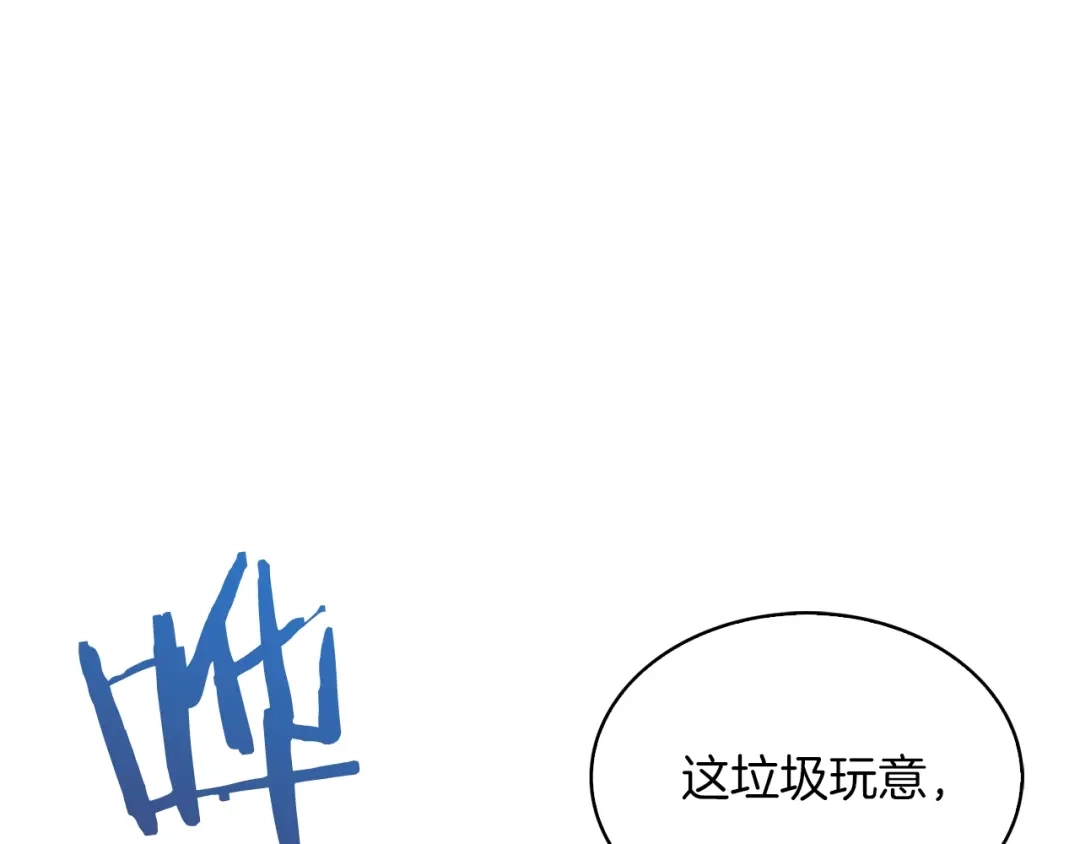 魔法屠神的我信仰科学 第16话 斩杀 第149页