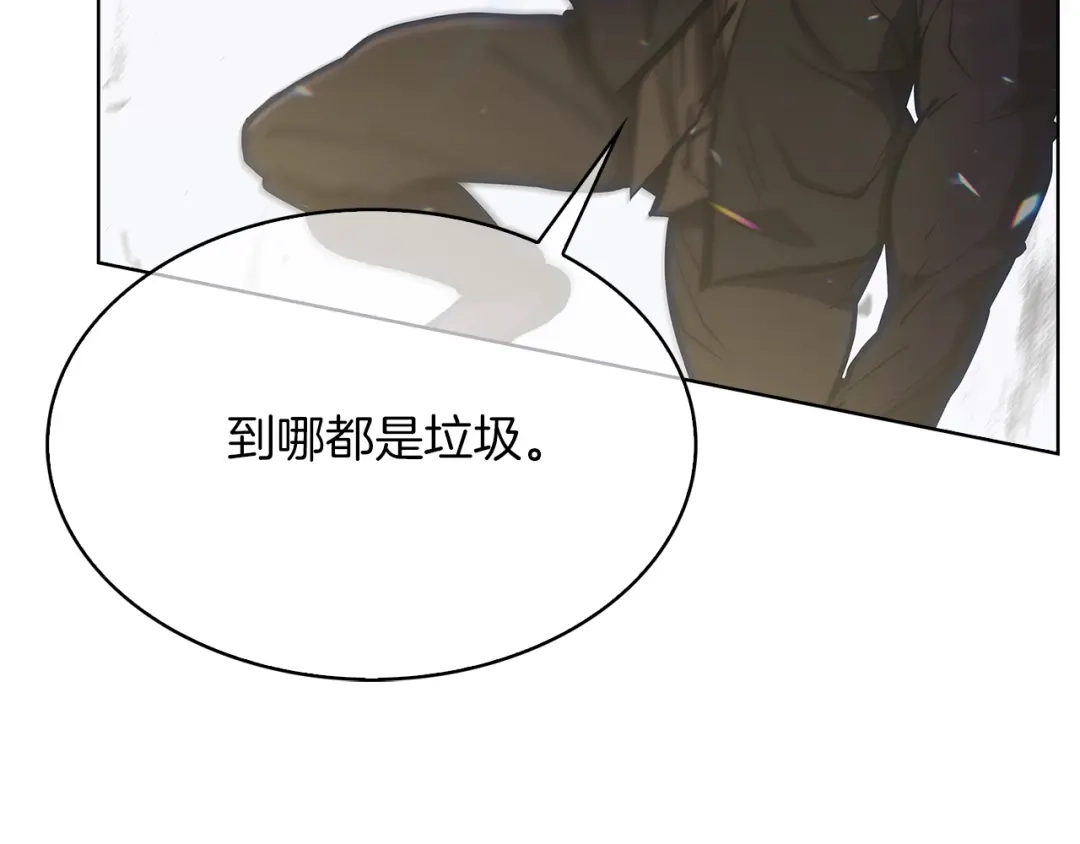 魔法屠神的我信仰科学 第16话 斩杀 第151页