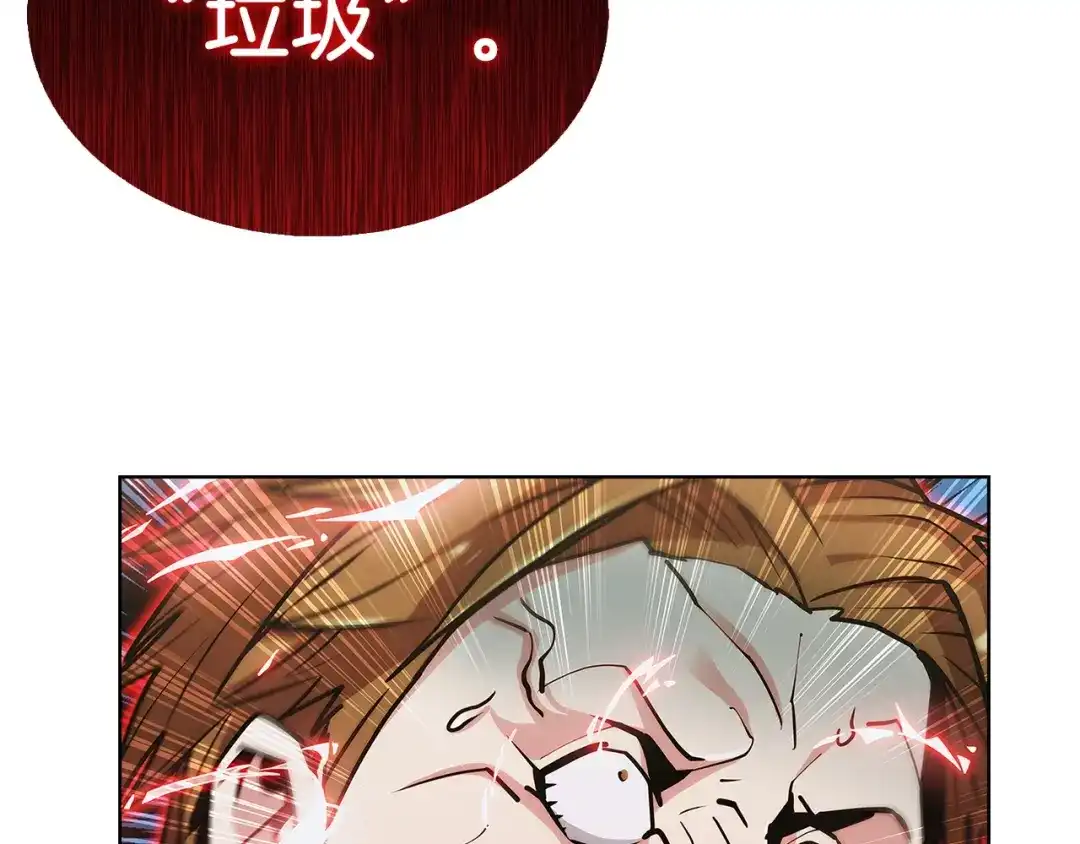 魔法屠神的我信仰科学 第16话 斩杀 第154页