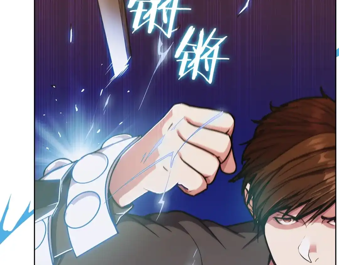 魔法屠神的我信仰科学 第16话 斩杀 第161页