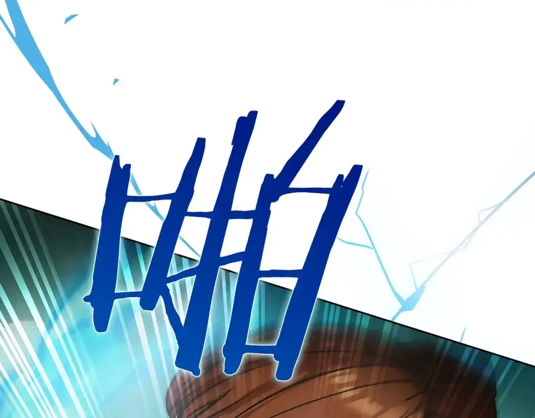 魔法屠神的我信仰科学 第16话 斩杀 第163页