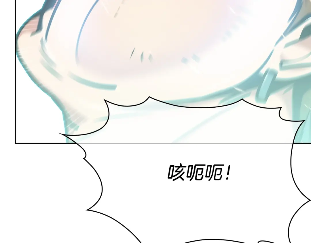 魔法屠神的我信仰科学 第16话 斩杀 第168页