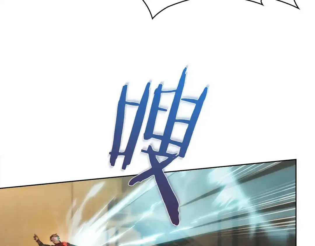 魔法屠神的我信仰科学 第16话 斩杀 第169页