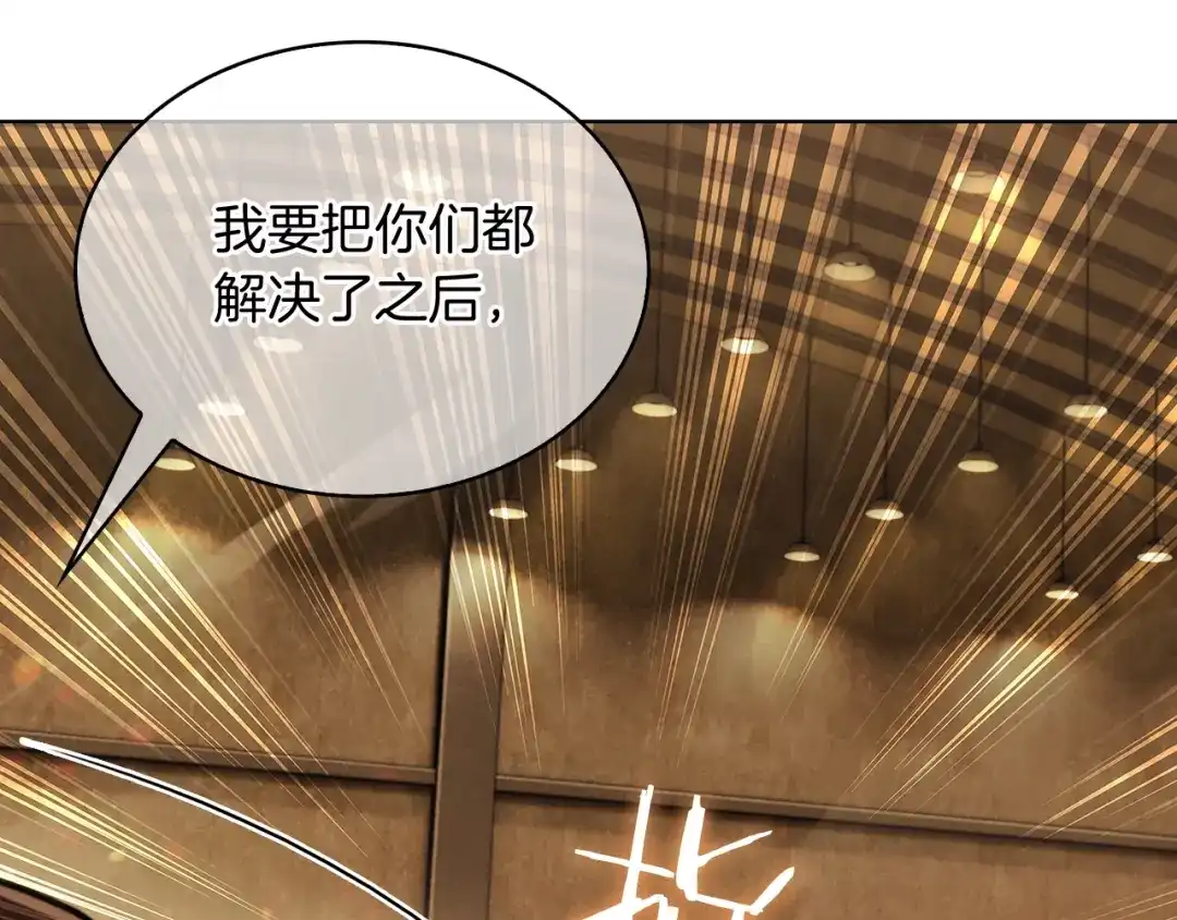 魔法屠神的我信仰科学 第16话 斩杀 第181页