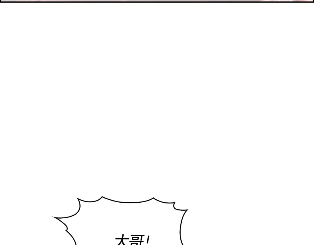 魔法屠神的我信仰科学 第16话 斩杀 第22页