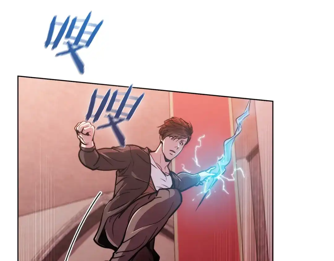 魔法屠神的我信仰科学 第16话 斩杀 第28页