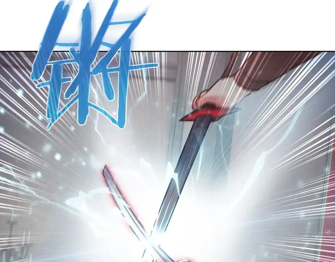 魔法屠神的我信仰科学 第16话 斩杀 第33页