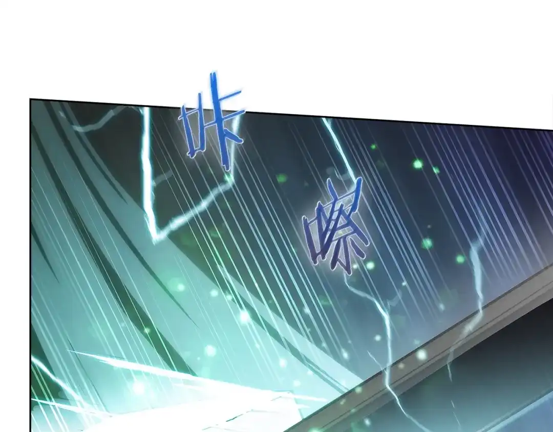 魔法屠神的我信仰科学 第16话 斩杀 第36页