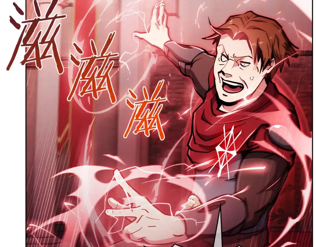 魔法屠神的我信仰科学 第16话 斩杀 第42页