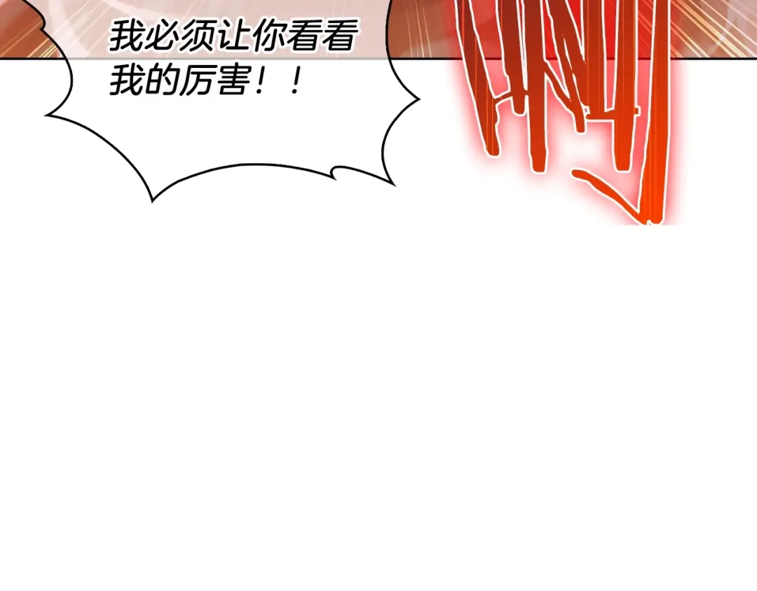 魔法屠神的我信仰科学 第16话 斩杀 第45页